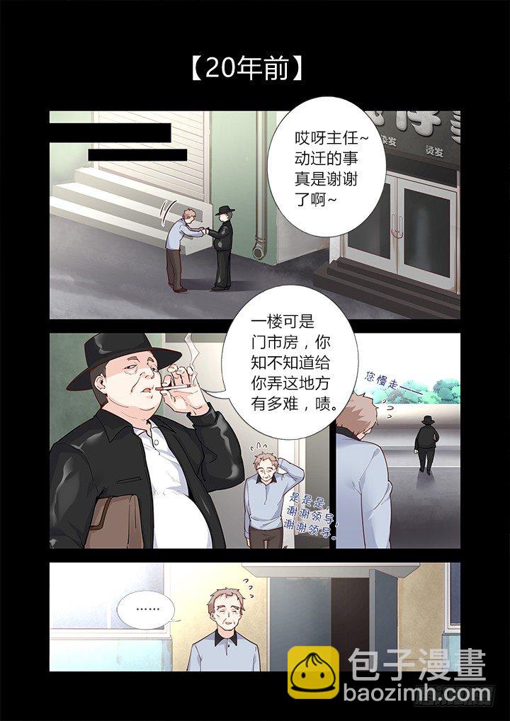 43.白驹过隙-第44话