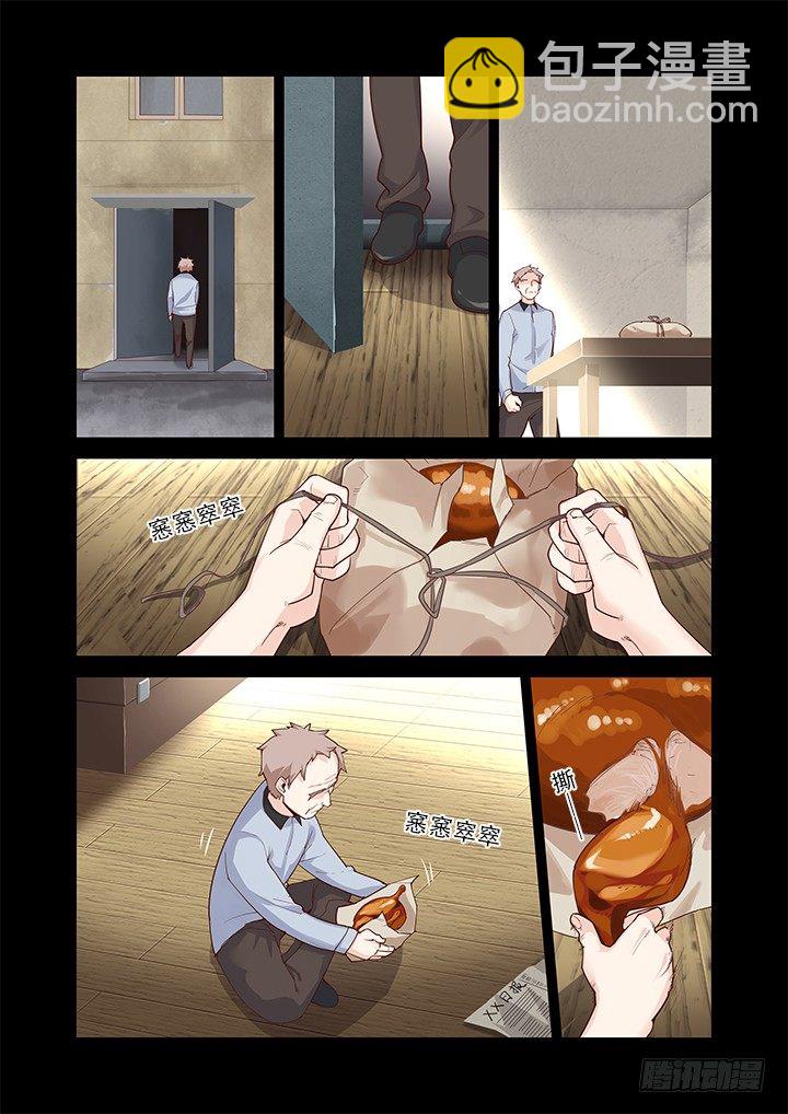 43.白驹过隙-第44话