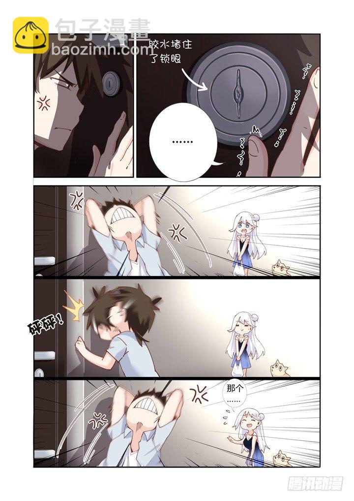 45.好孩子不要学-第46话