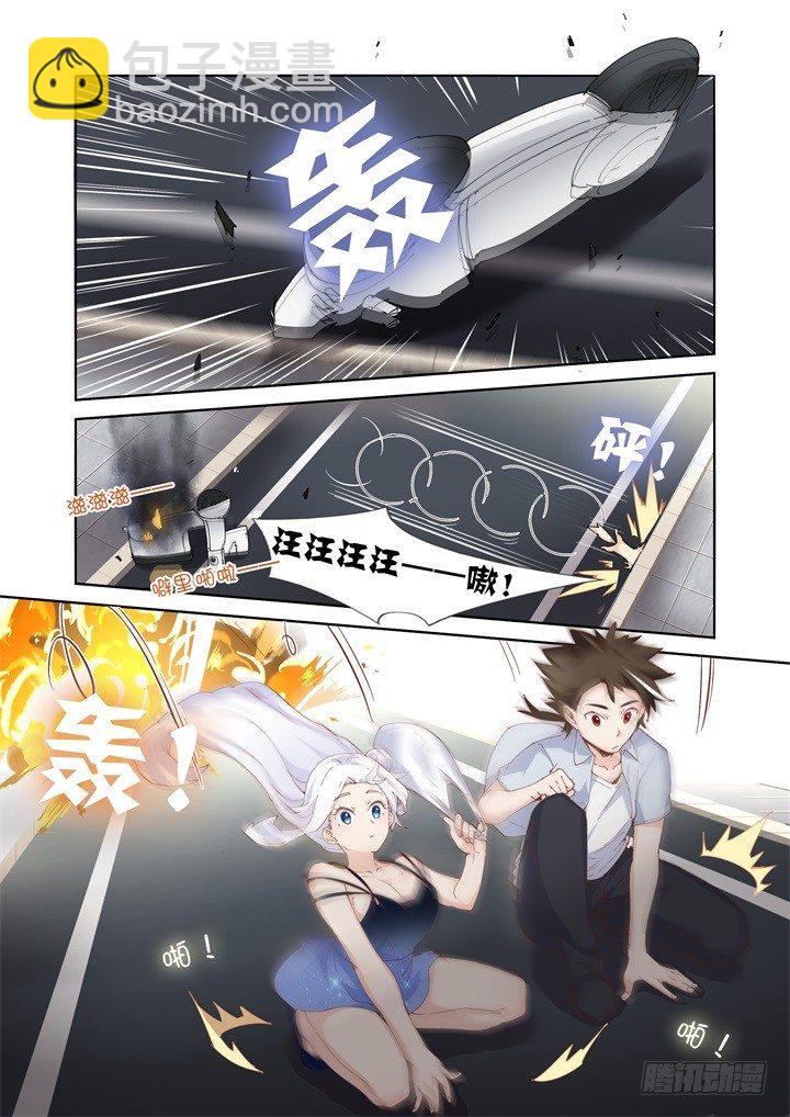 45.好孩子不要学-第46话