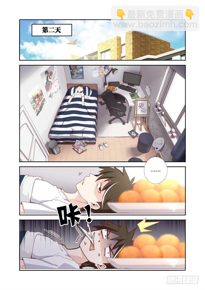 47.嘎！抽了！-第48话