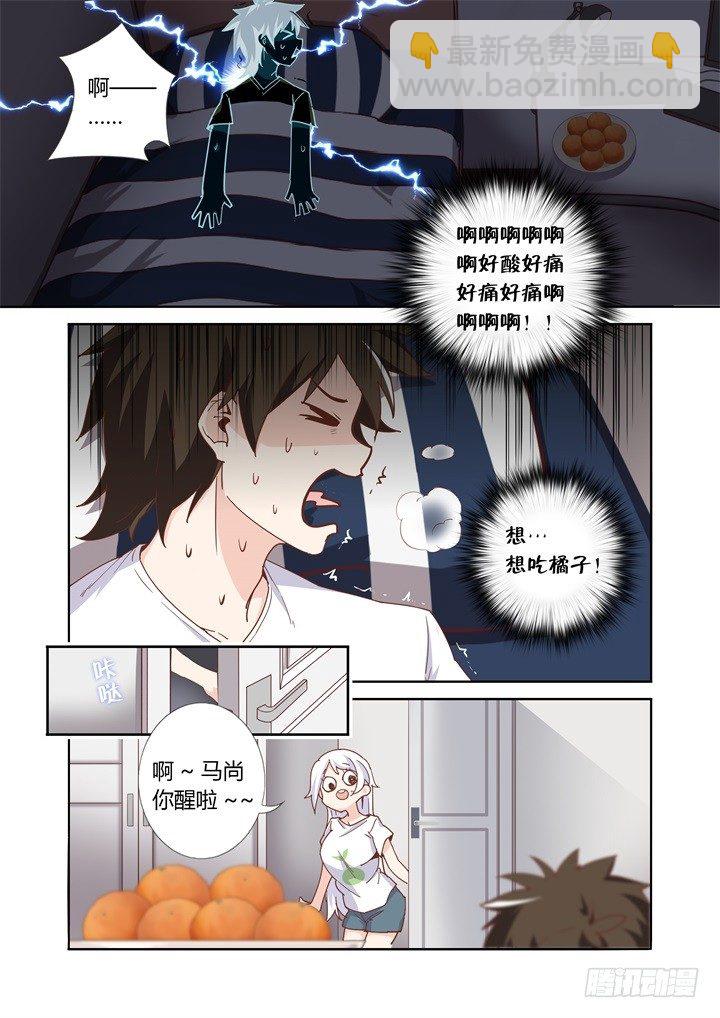 47.嘎！抽了！-第48话