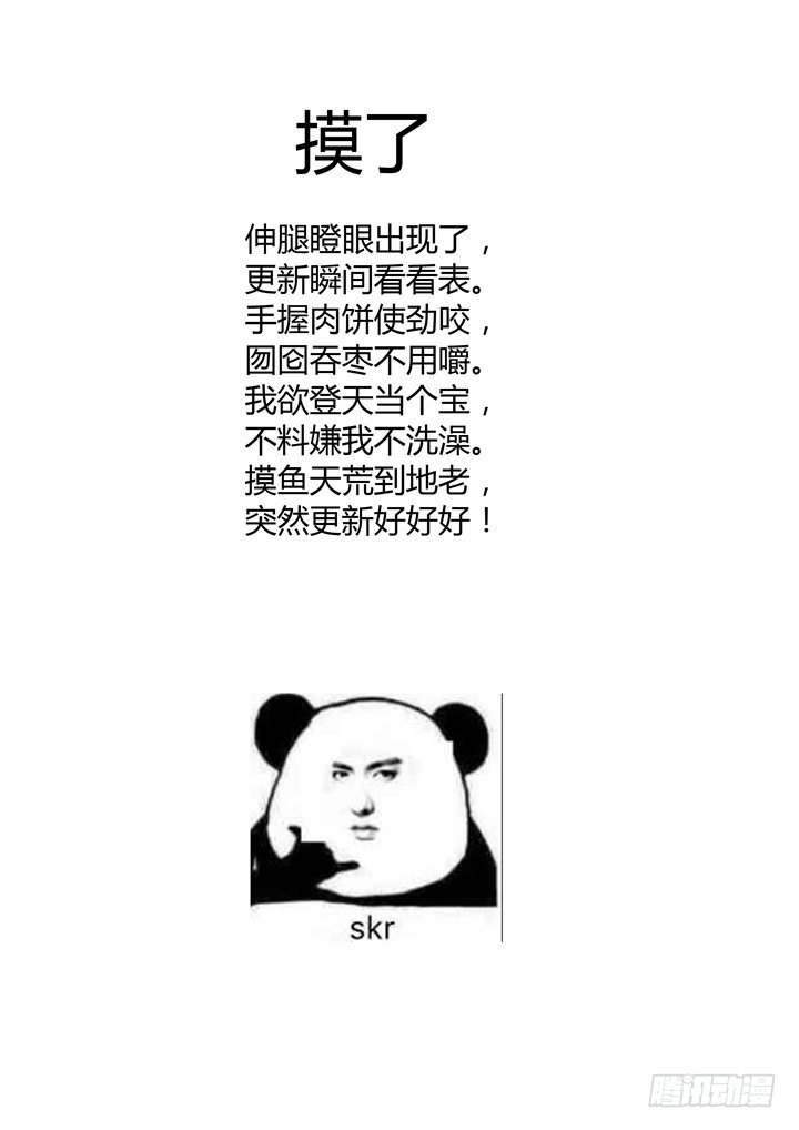 55.娃娃亲-第56话