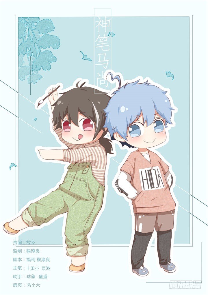 61.滨城小吃-第62话