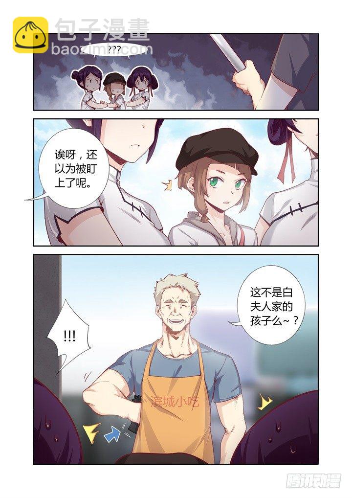 61.滨城小吃-第62话