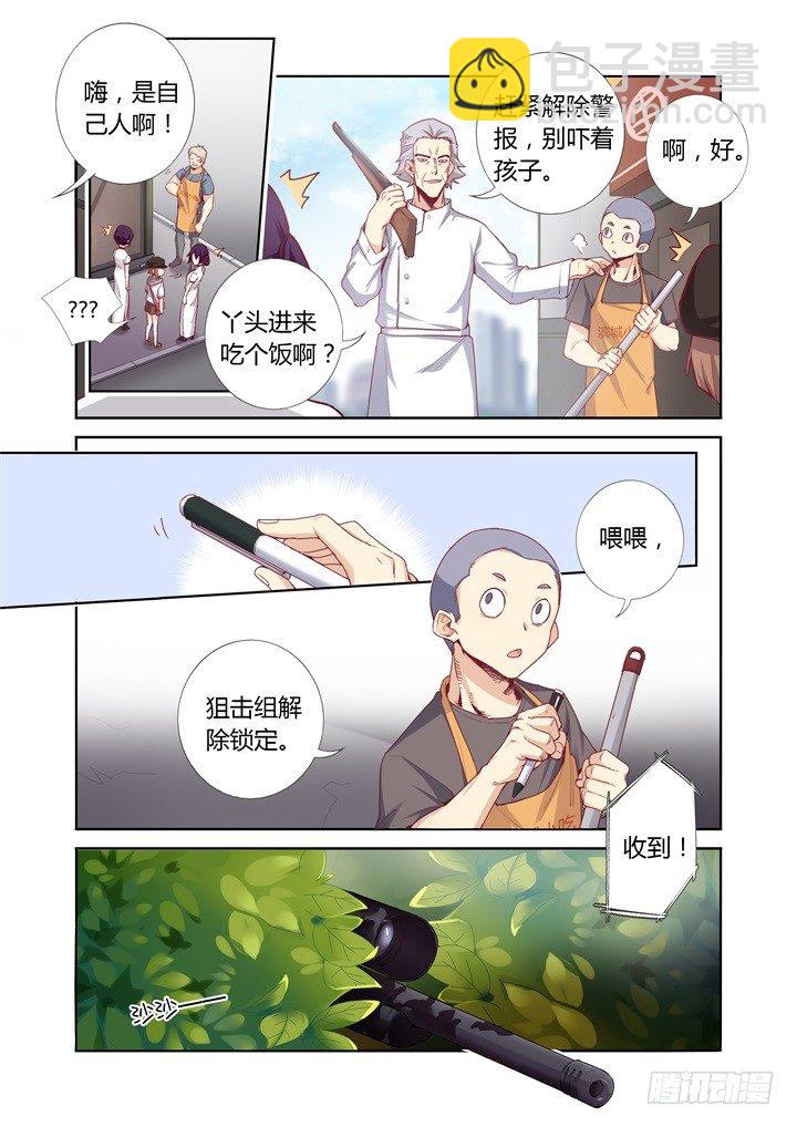 61.滨城小吃-第62话