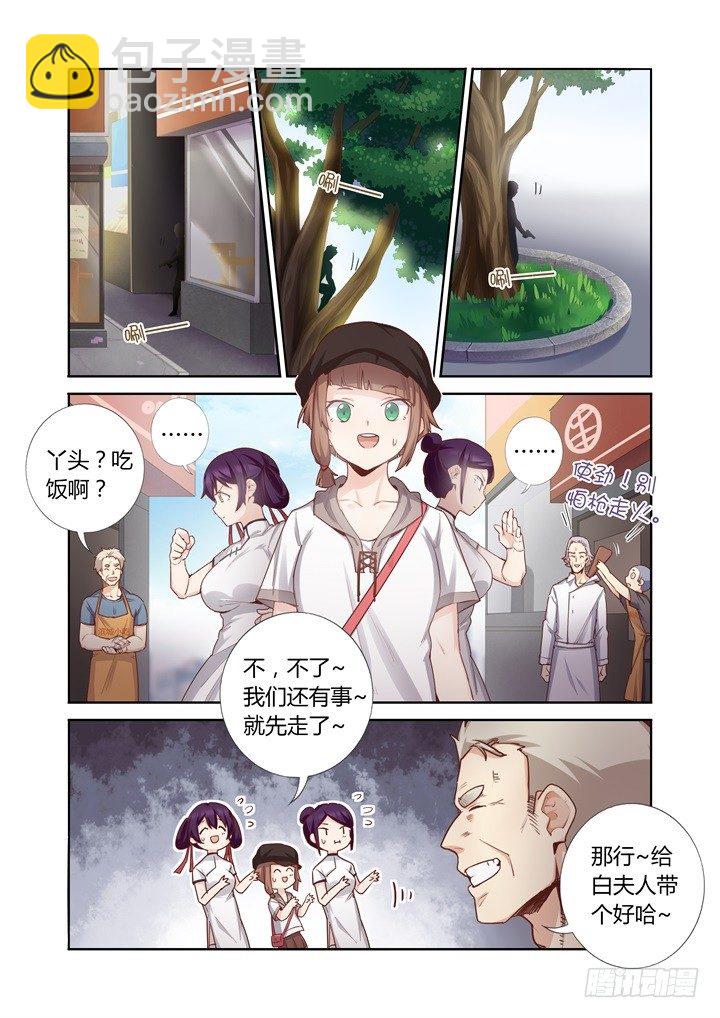 61.滨城小吃-第62话