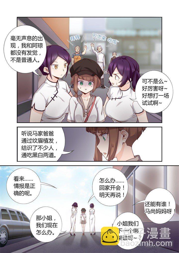 61.滨城小吃-第62话