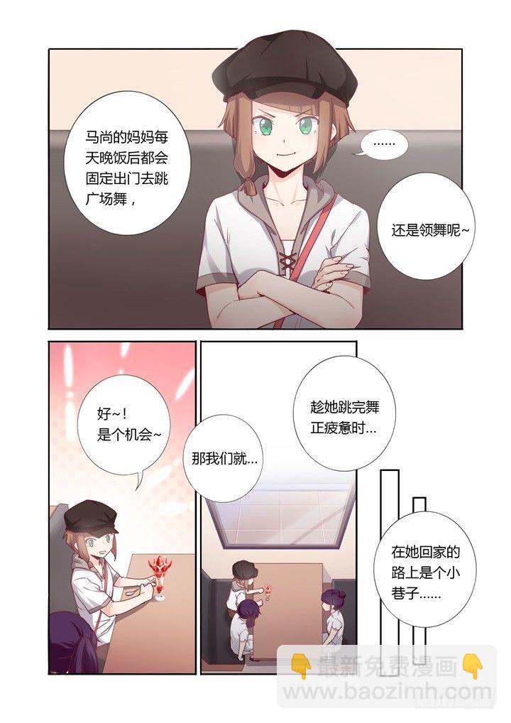 61.滨城小吃-第62话