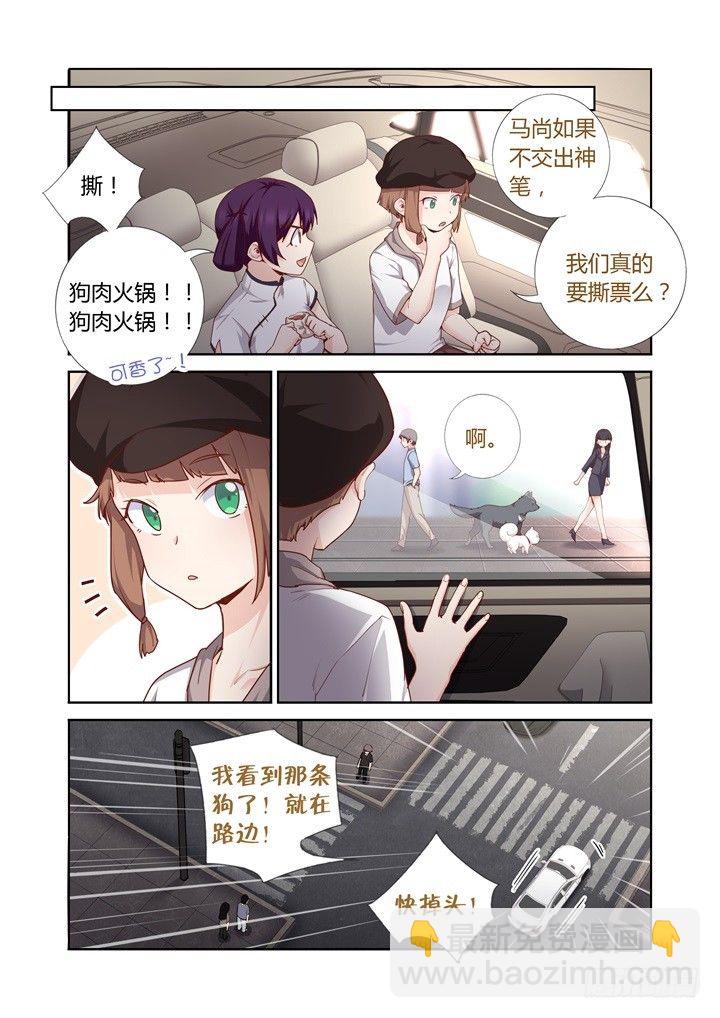 71.绑架开始-第72话