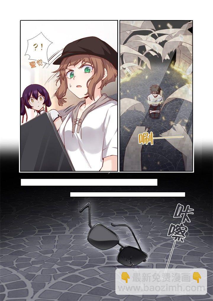 77.真假马尚-第78话