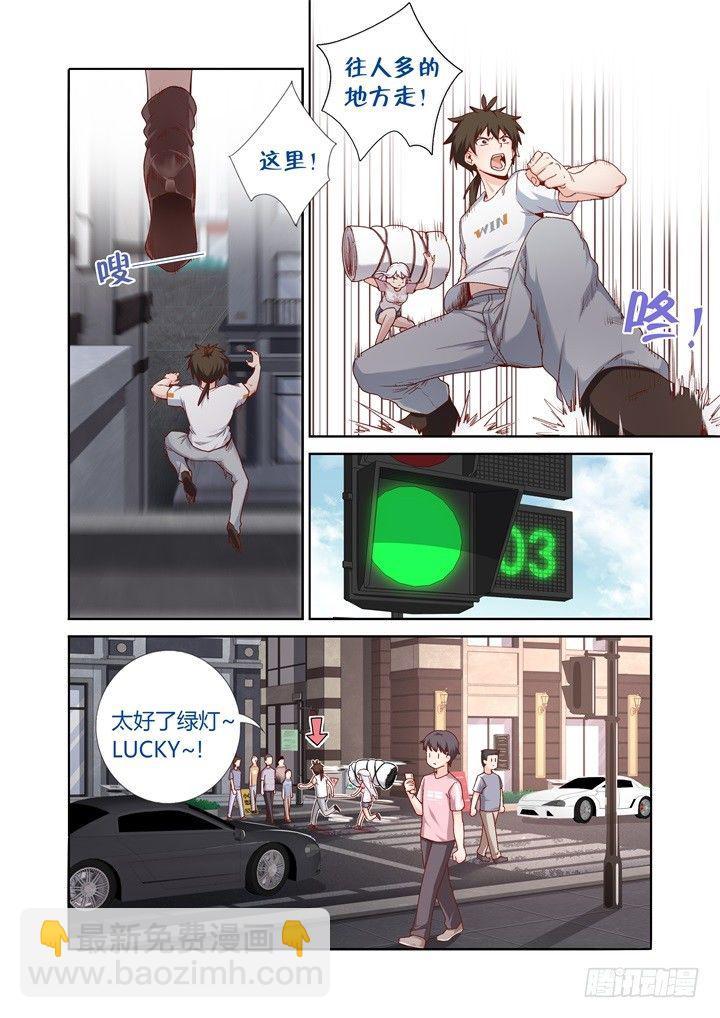 78.卷起来-第80话