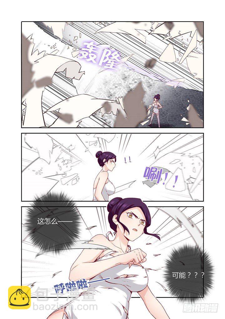 78.卷起来-第80话