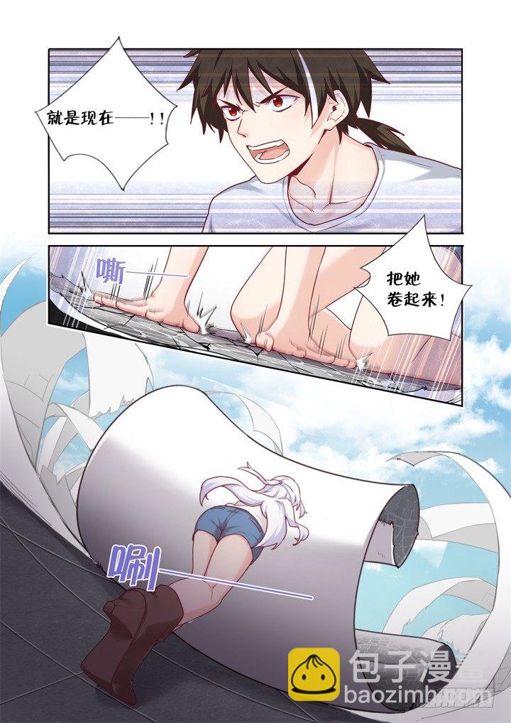 78.卷起来-第80话