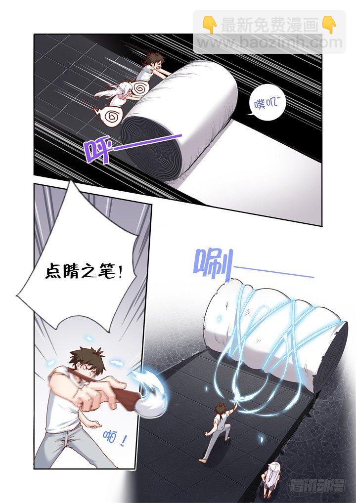 78.卷起来-第80话