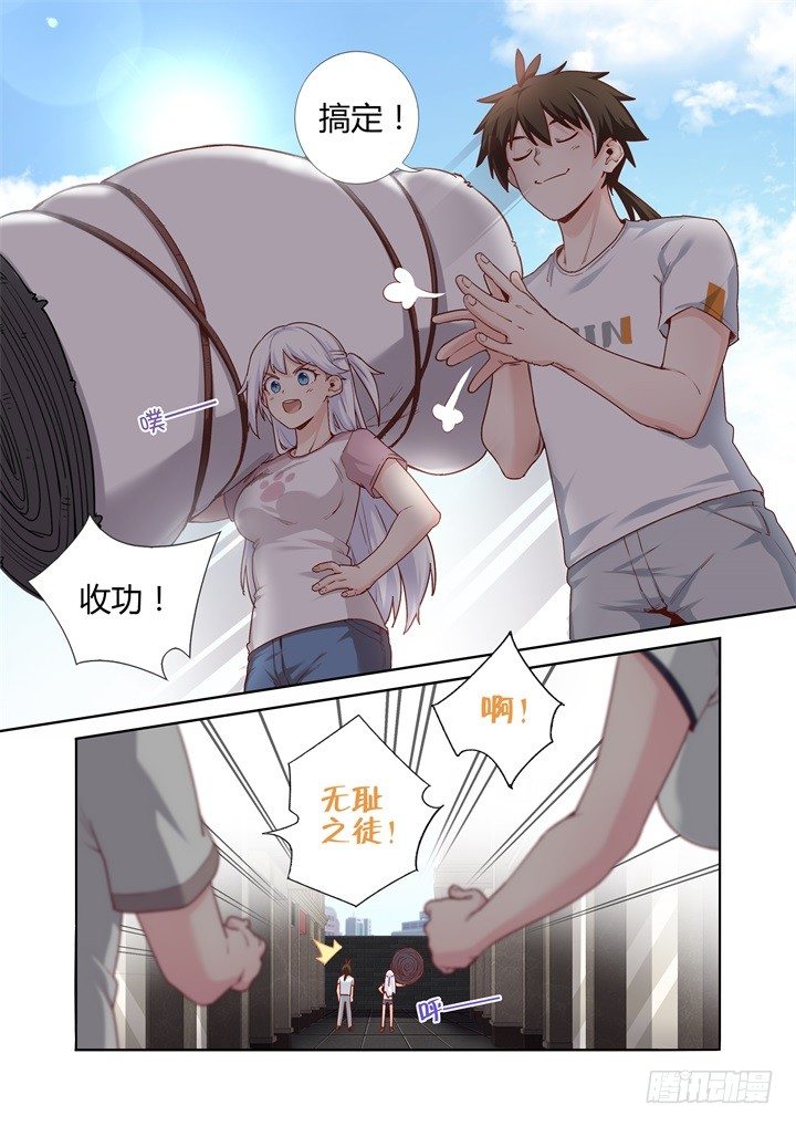 78.卷起来-第80话