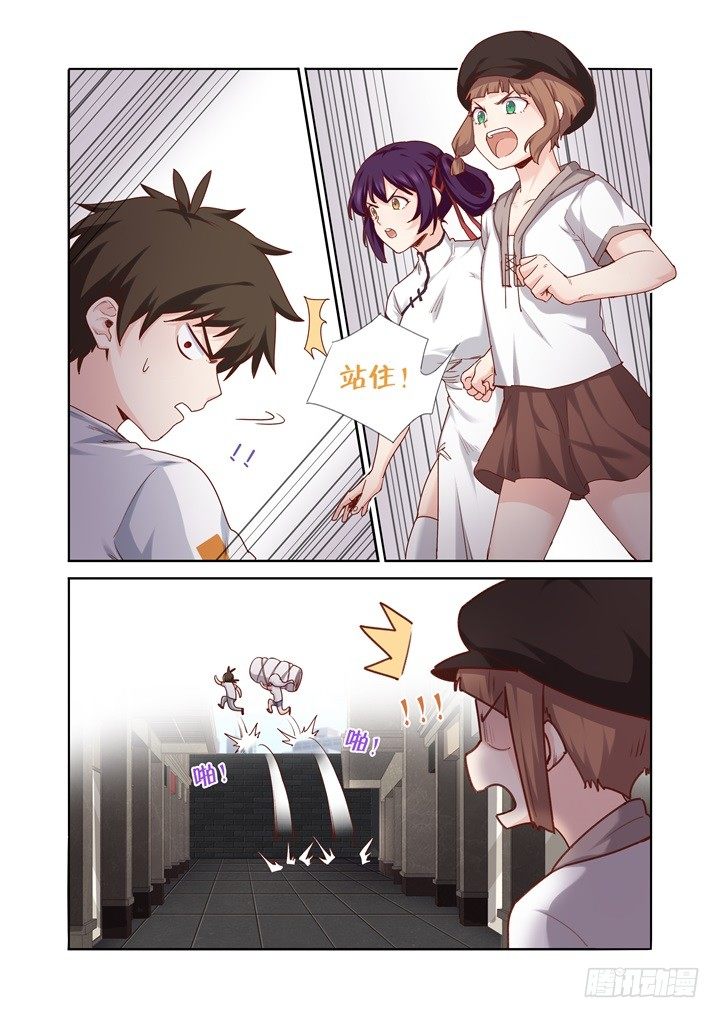 78.卷起来-第80话