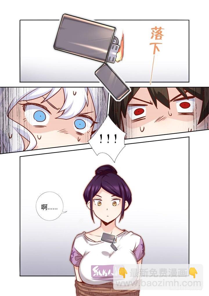 80.打火机-第82话