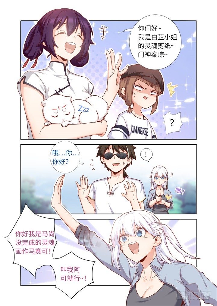 82.旧医院-第84话