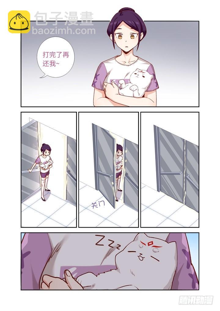 84.公平对决-第86话