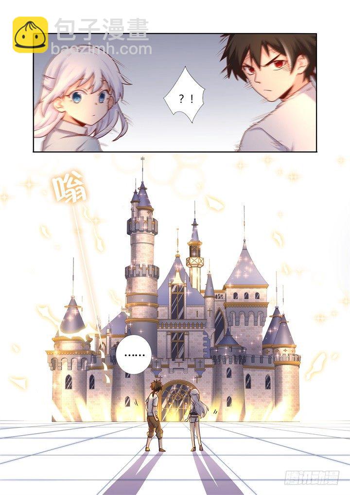 86.城堡-第88话