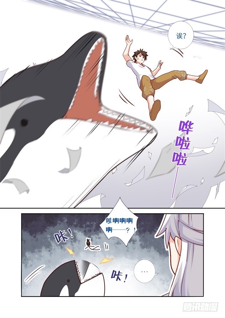 90.还是打-第92话