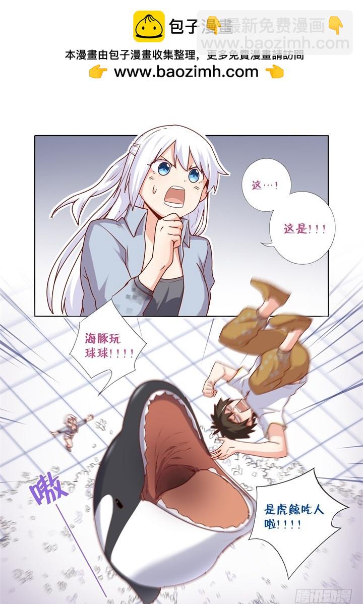 90.还是打-第92话