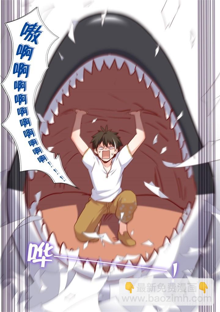 90.还是打-第92话