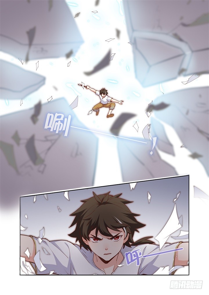 90.还是打-第92话