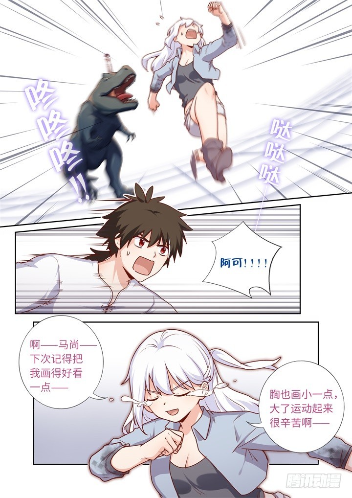 94(上).一对一-第96话