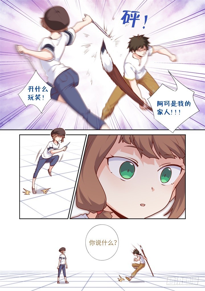 94(上).一对一-第96话