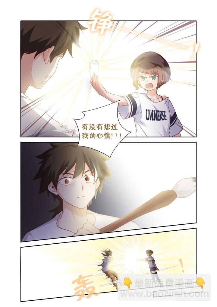 94(上).一对一-第96话