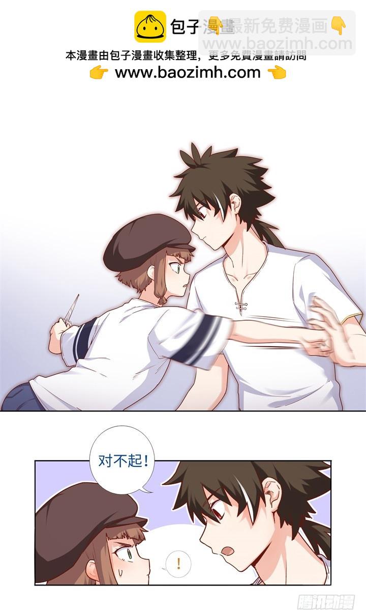 94(上).一对一-第96话