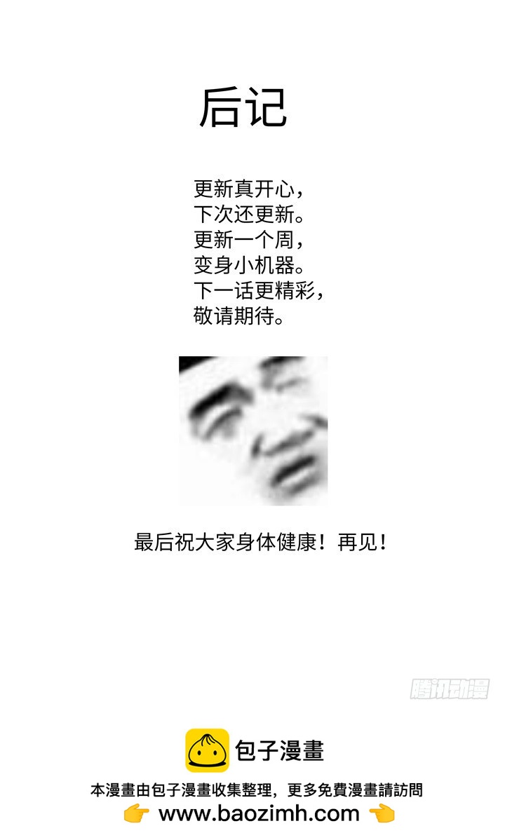 94(上).一对一-第96话