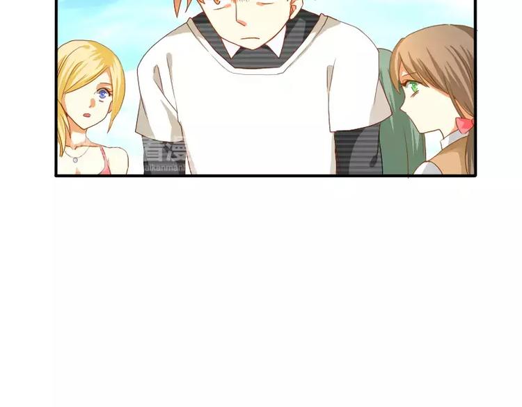 第11话 天庭也有高科技(1/2)-第12话