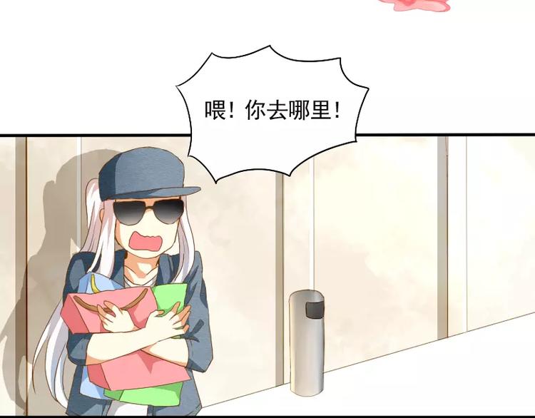 第11话 天庭也有高科技(1/2)-第12话