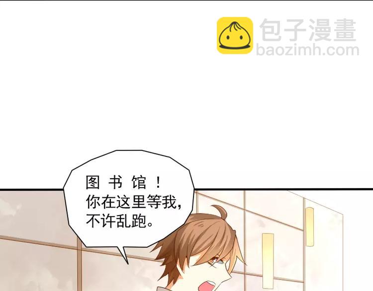 第11话 天庭也有高科技(1/2)-第12话