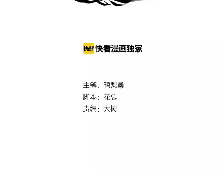 第11话 天庭也有高科技(1/2)-第12话