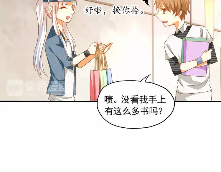 第11话 天庭也有高科技(1/2)-第12话