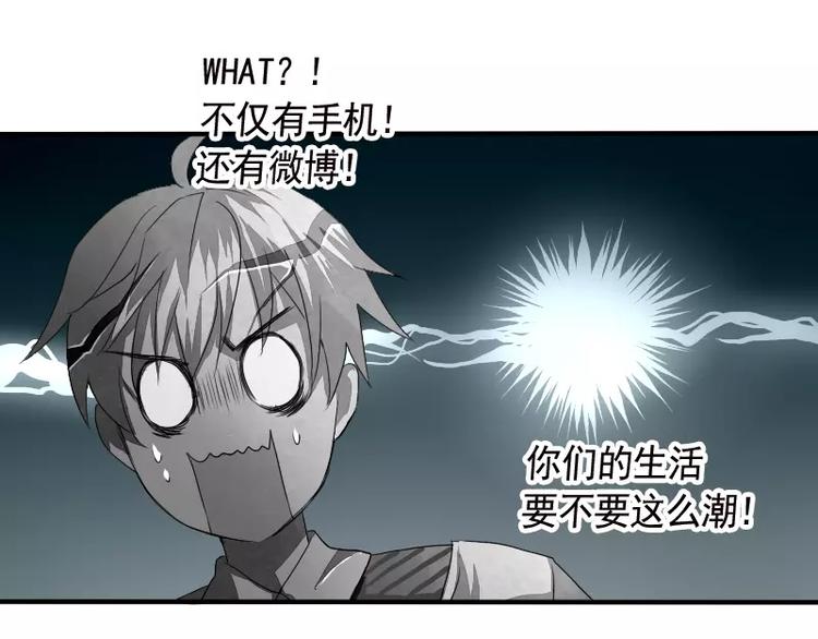 第11话 天庭也有高科技(1/2)-第12话