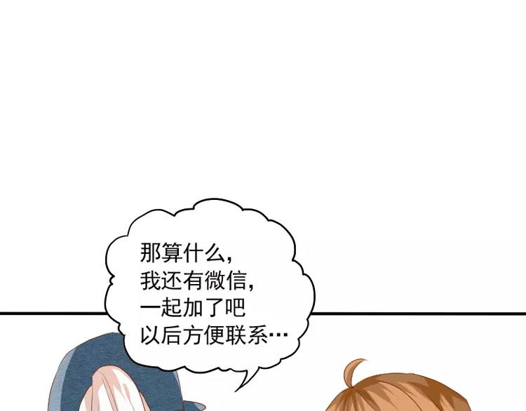 第11话 天庭也有高科技(1/2)-第12话