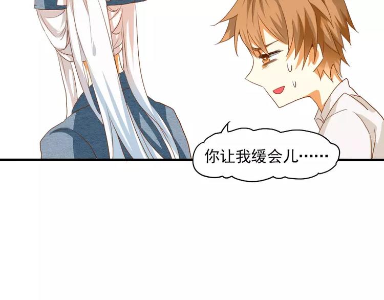 第11话 天庭也有高科技(1/2)-第12话