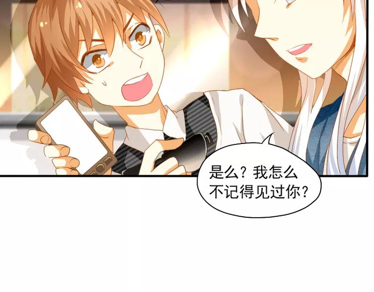 第11话 天庭也有高科技(1/2)-第12话