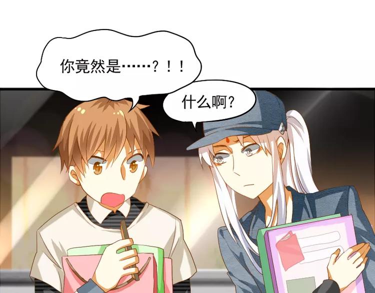 第11话 天庭也有高科技(1/2)-第12话