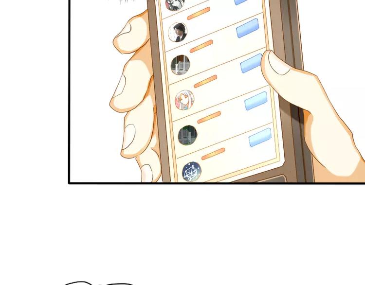 第11话 天庭也有高科技(1/2)-第12话