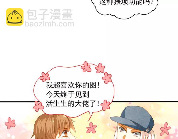 第11话 天庭也有高科技(1/2)-第12话