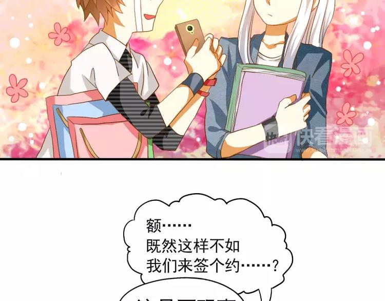 第11话 天庭也有高科技(1/2)-第12话