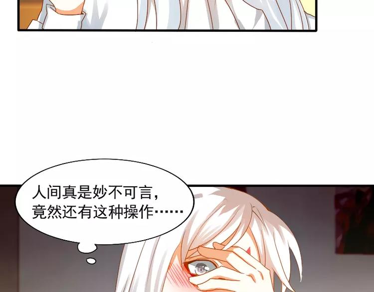 第13话 居然还有这种操作？(1/2)-第14话