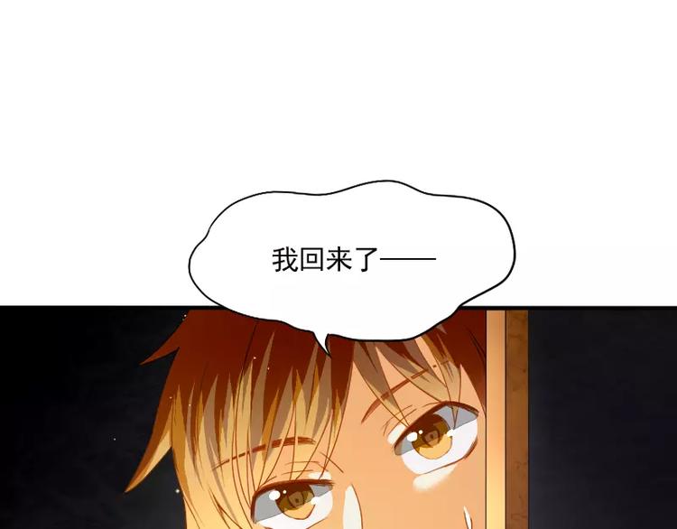 第13话 居然还有这种操作？(1/2)-第14话