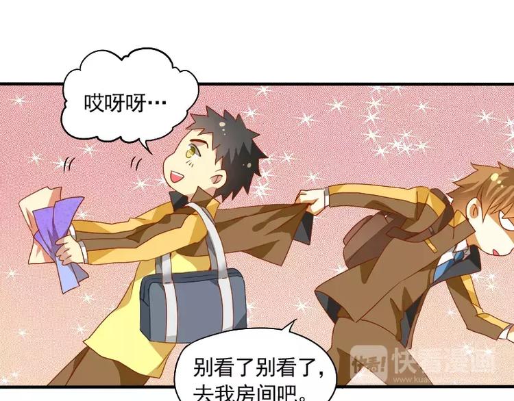 第13话 居然还有这种操作？(1/2)-第14话